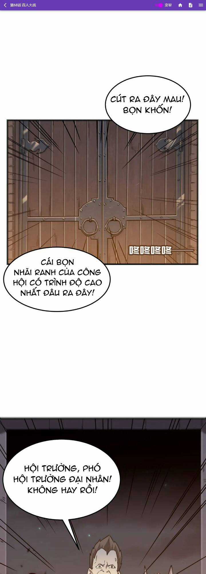 Anh Hùng Dũng Cảm Chapter 68 trang 1