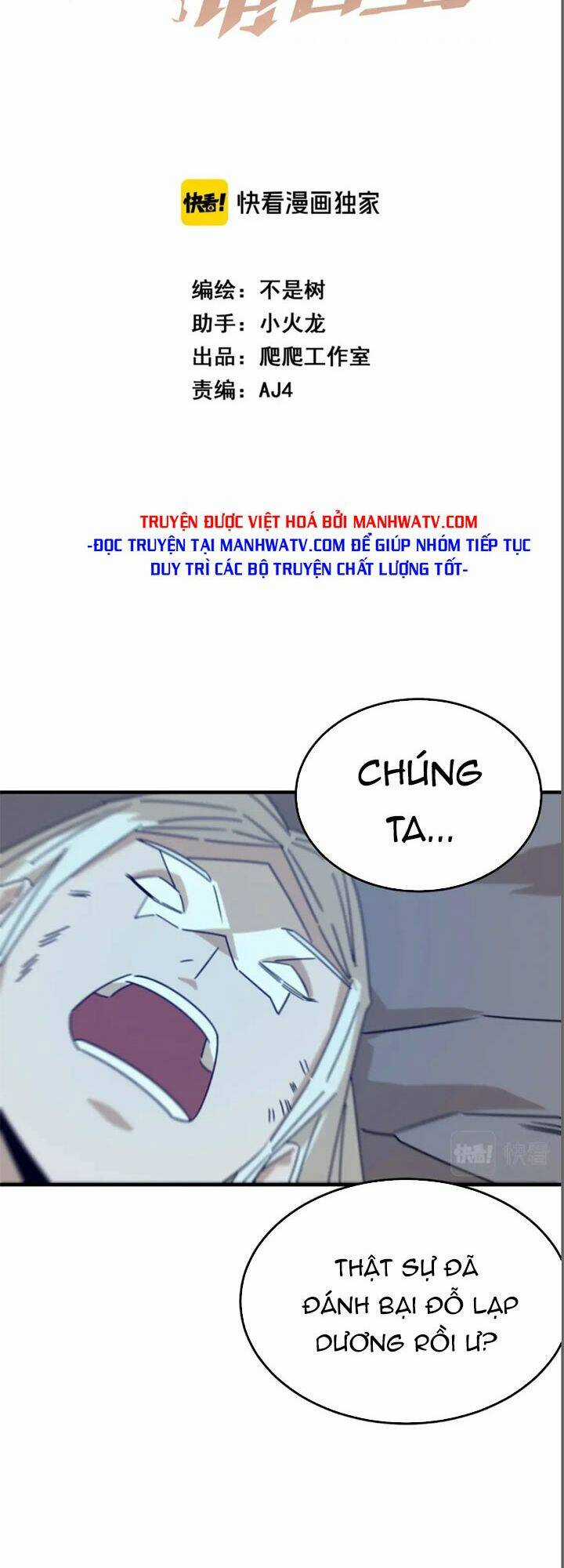 Anh Hùng Dũng Cảm Chapter 90 trang 1