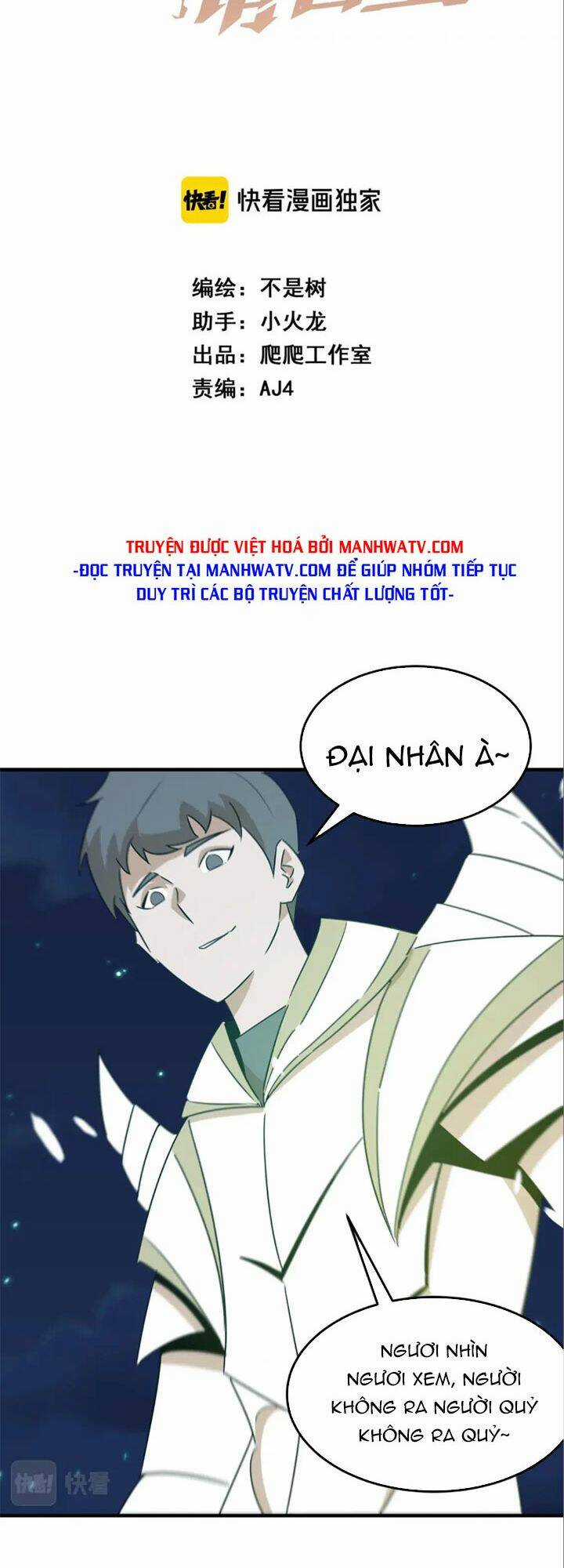 Anh Hùng Dũng Cảm Chapter 91 trang 1