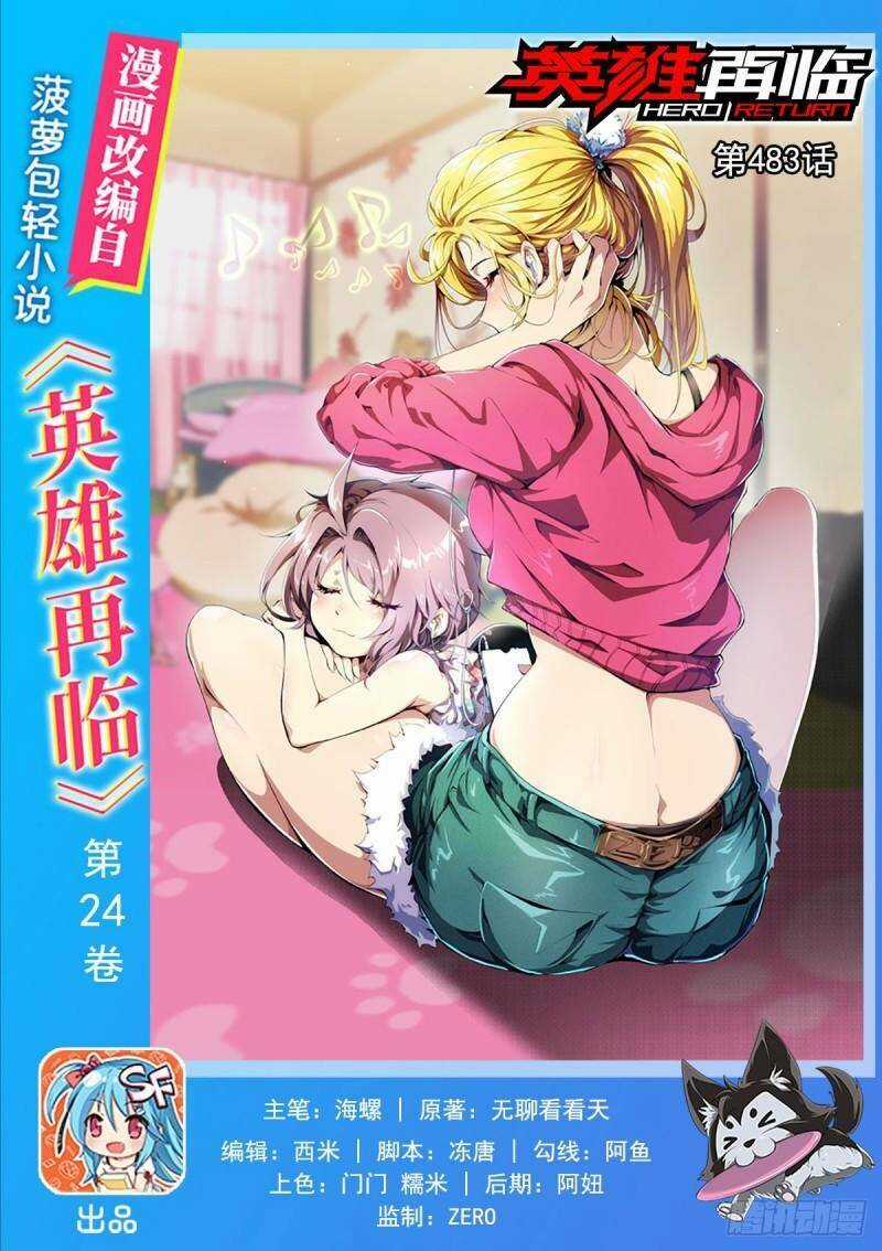 Anh Hùng ? Ta Không Làm Lâu Rồi Chapter 483 trang 0