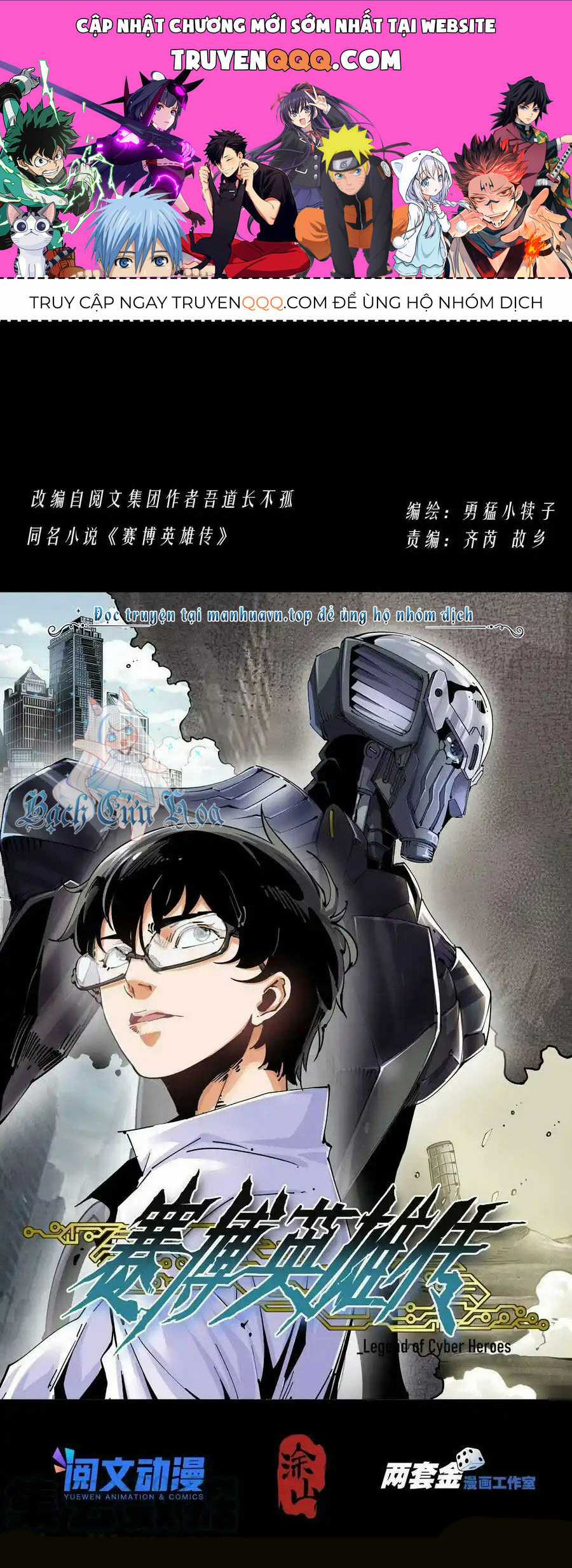 Anh Hùng Tái Khởi Chapter 83 trang 0