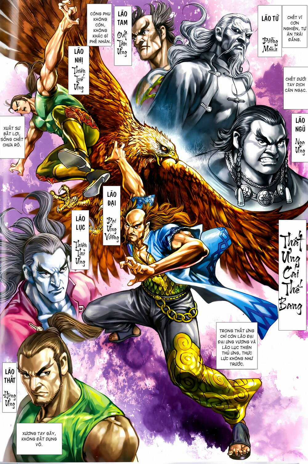 Anh Hùng Thập Bát Chapter 90 trang 1