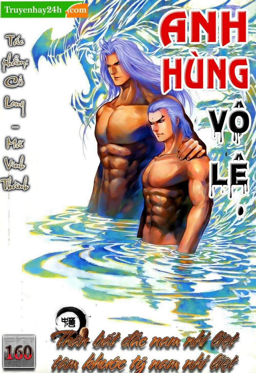 Anh Hùng Vô Lệ Chapter 160 trang 0