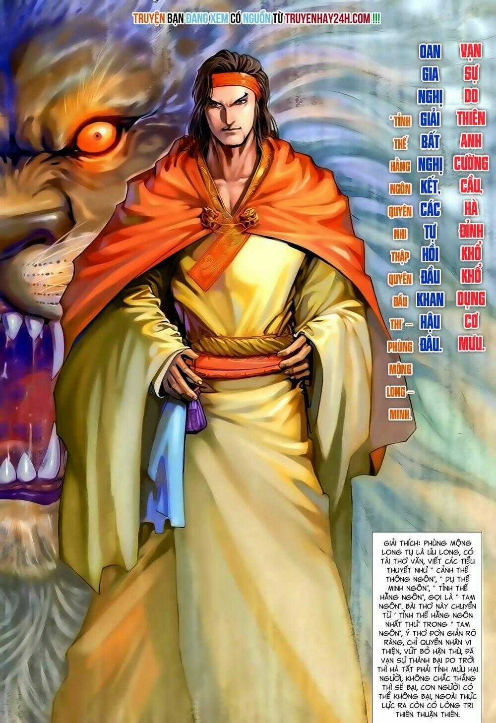 Anh Hùng Vô Lệ Chapter 161 trang 1