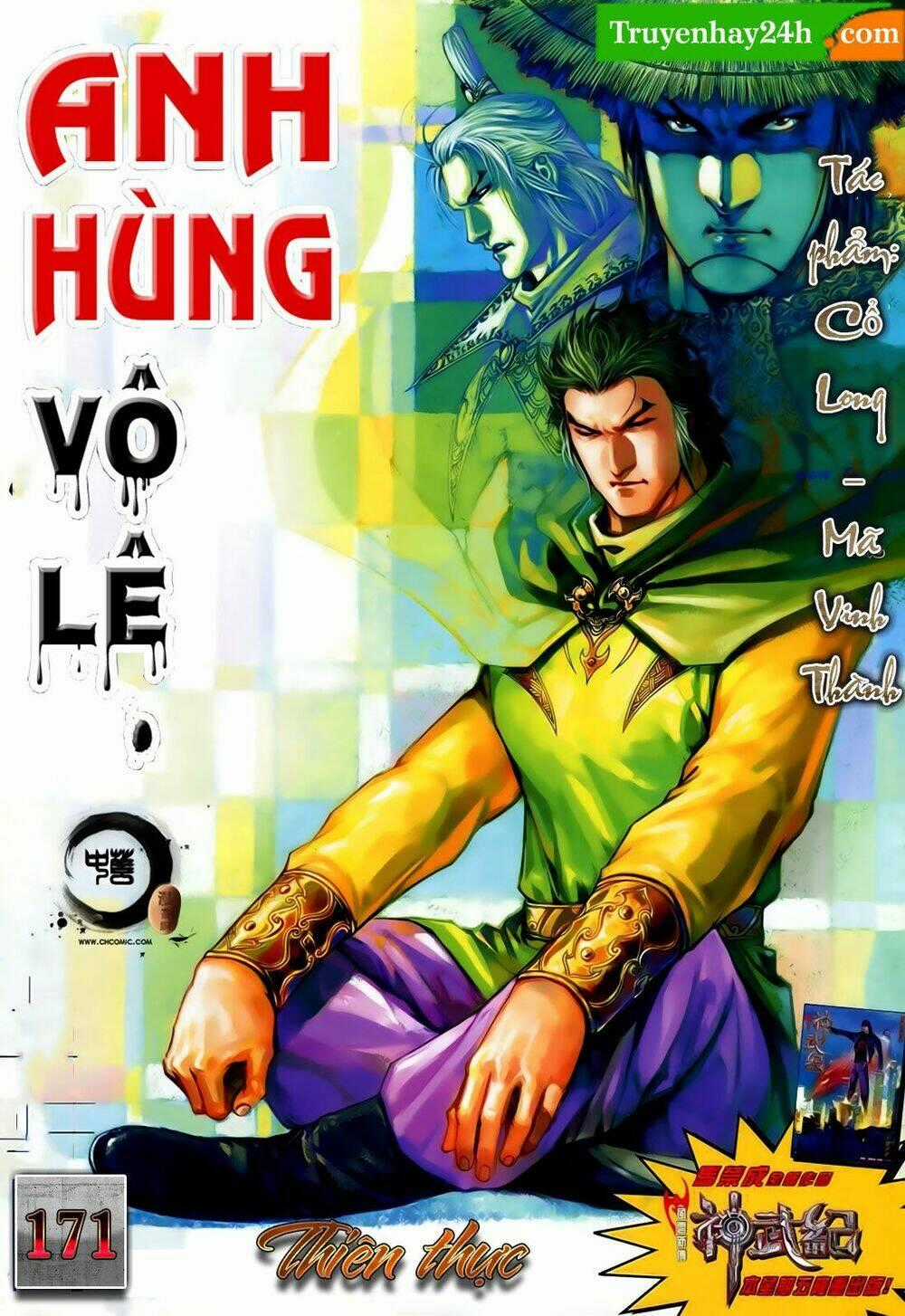 Anh Hùng Vô Lệ Chapter 171 trang 0