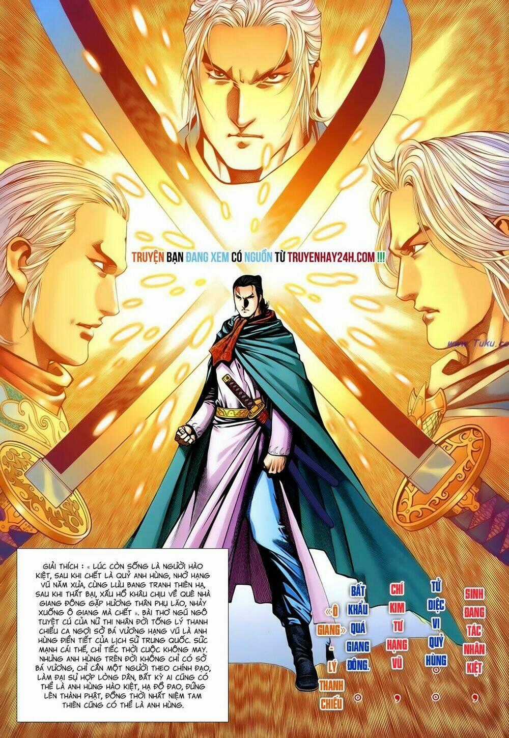 Anh Hùng Vô Lệ Chapter 178 trang 1