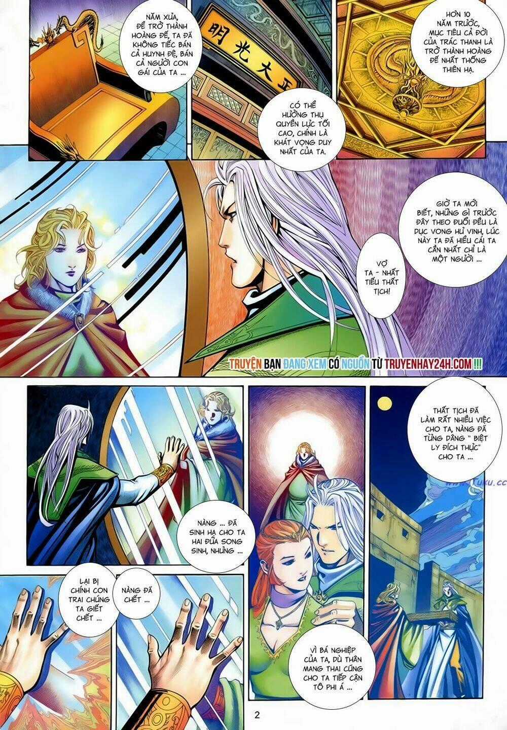 Anh Hùng Vô Lệ Chapter 185 trang 1