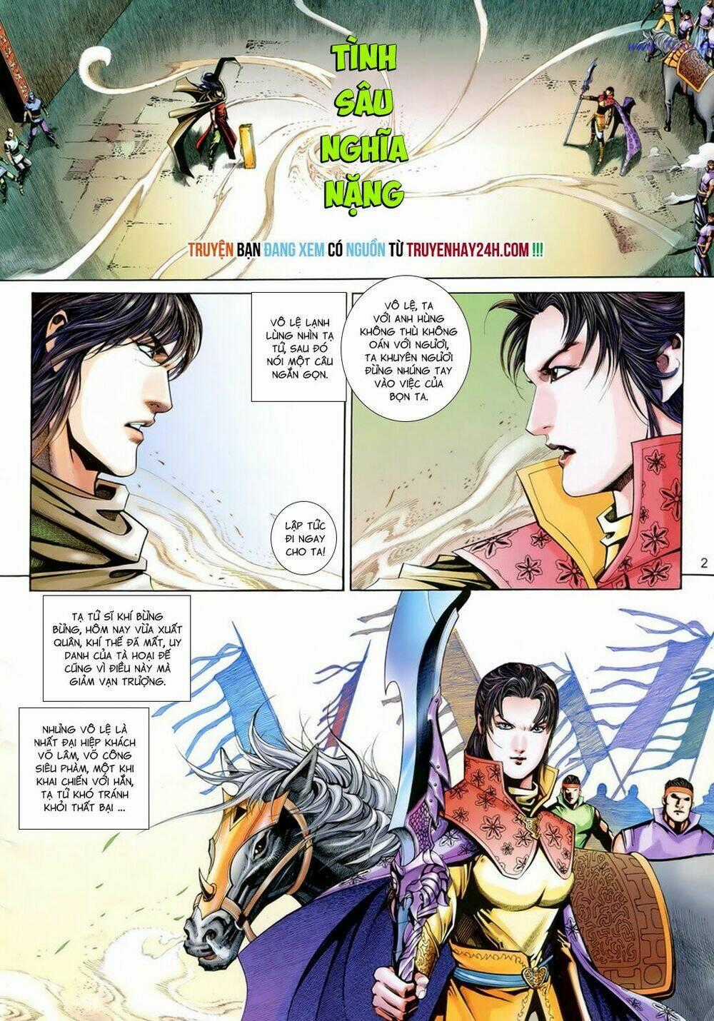 Anh Hùng Vô Lệ Chapter 192 trang 1