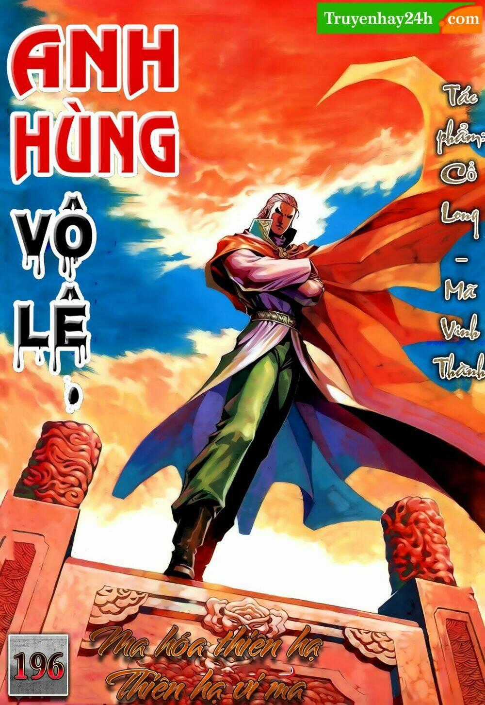 Anh Hùng Vô Lệ Chapter 195.5 trang 0