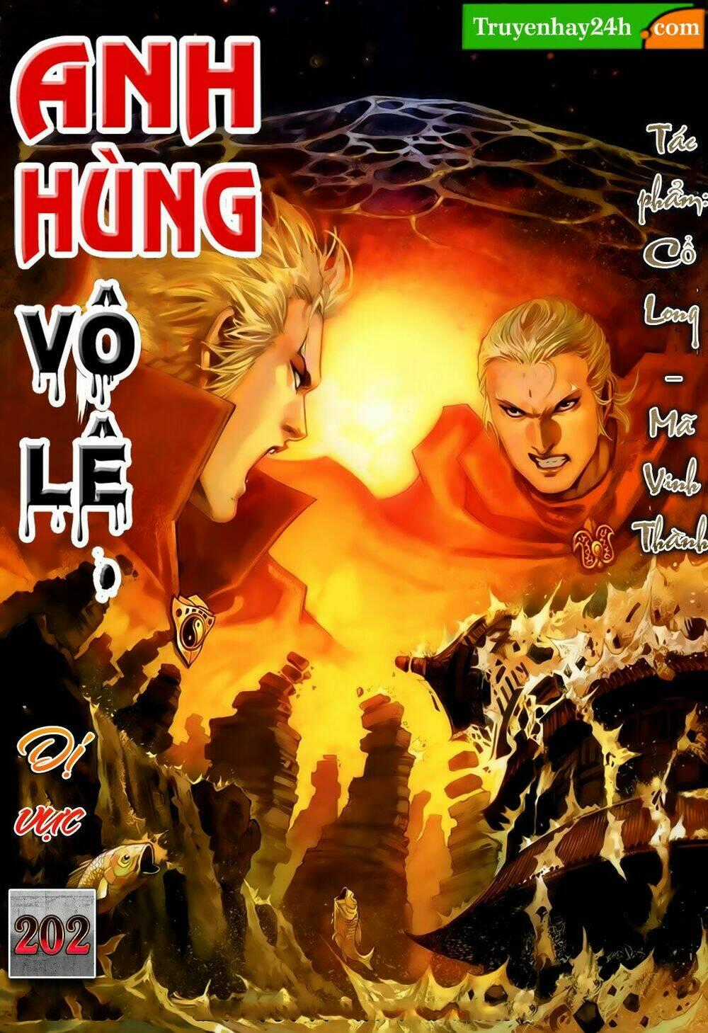 Anh Hùng Vô Lệ Chapter 202.5 trang 0