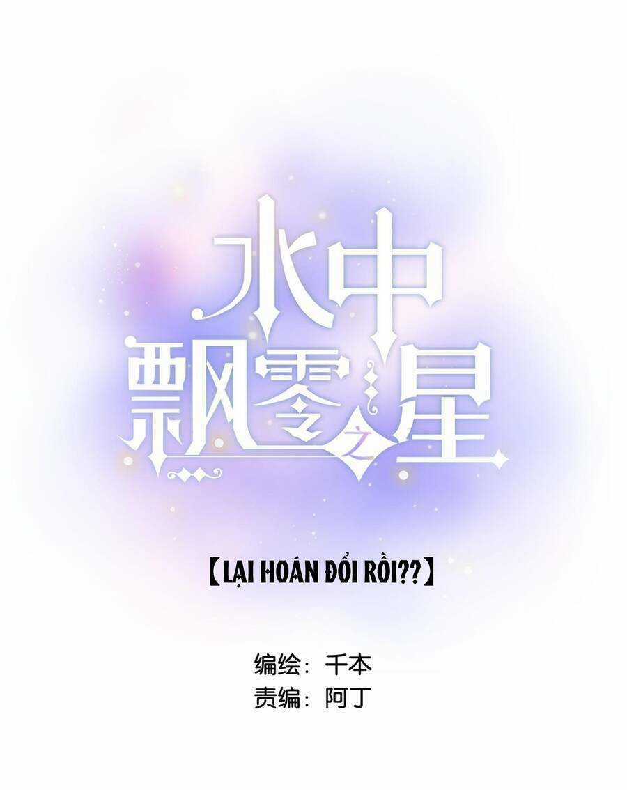 Ánh Sao Trôi Dạt Giữa Làn Nước Chapter 59 trang 1