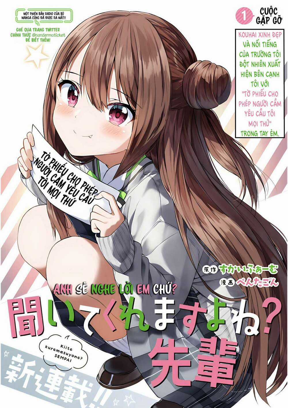 Anh Sẽ Nghe Lời Em Chứ? Senpai Chapter 1 trang 1