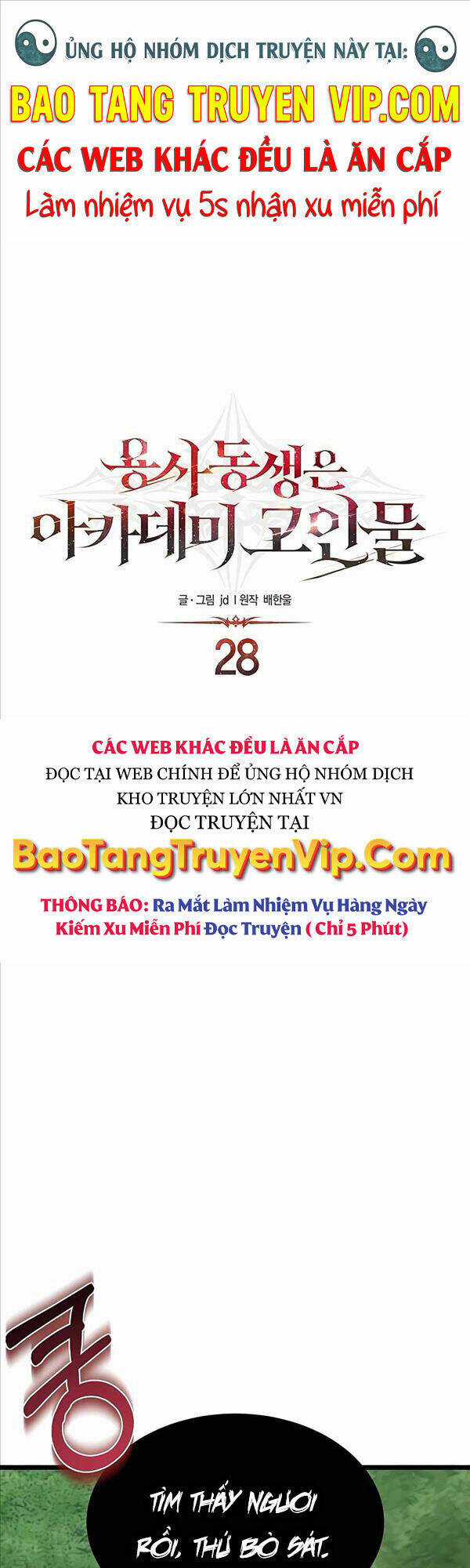 Anh Trai Anh Hùng Là Người Đã Chết Trong Học Viện Chapter 28 trang 0