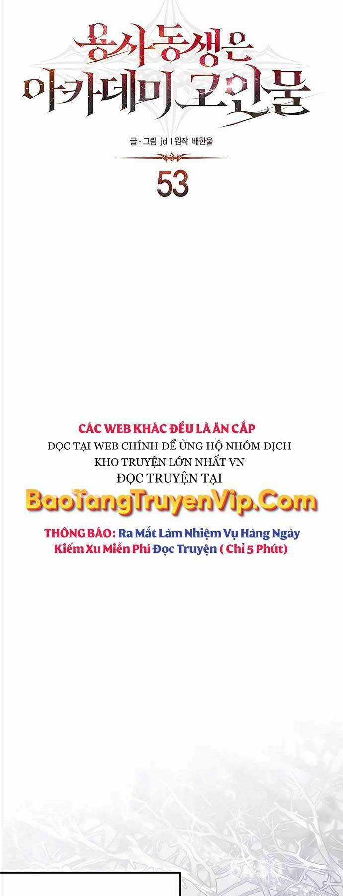 Anh Trai Anh Hùng Là Người Đã Chết Trong Học Viện Chapter 53 trang 1