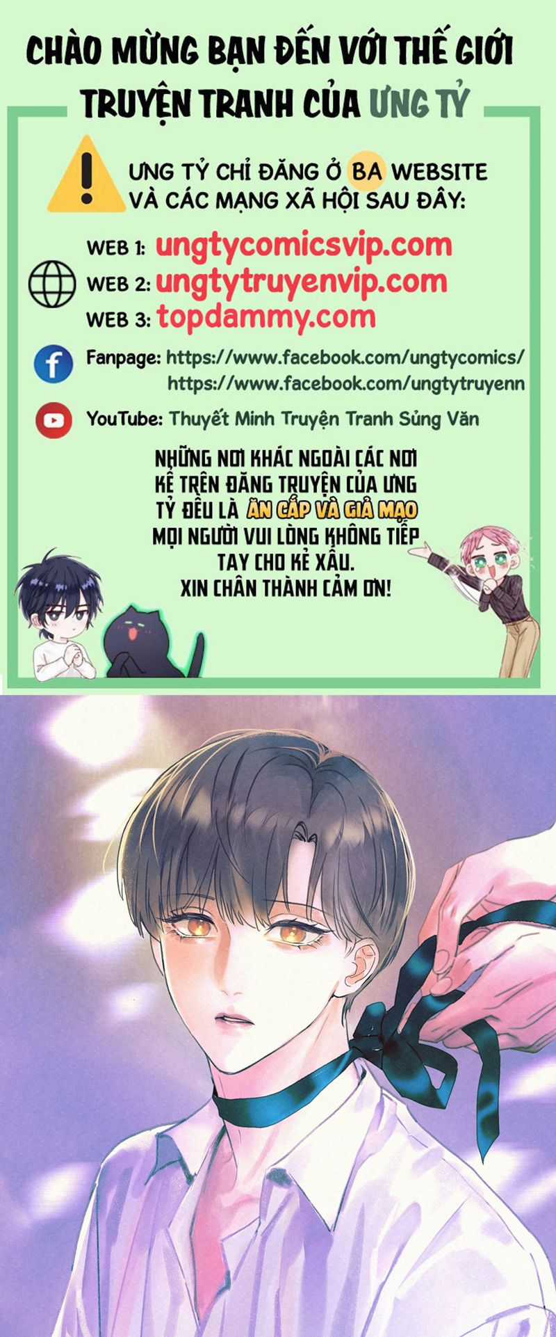 Anh Trai Tiện Lợi Của Tôi Chapter 17 trang 0