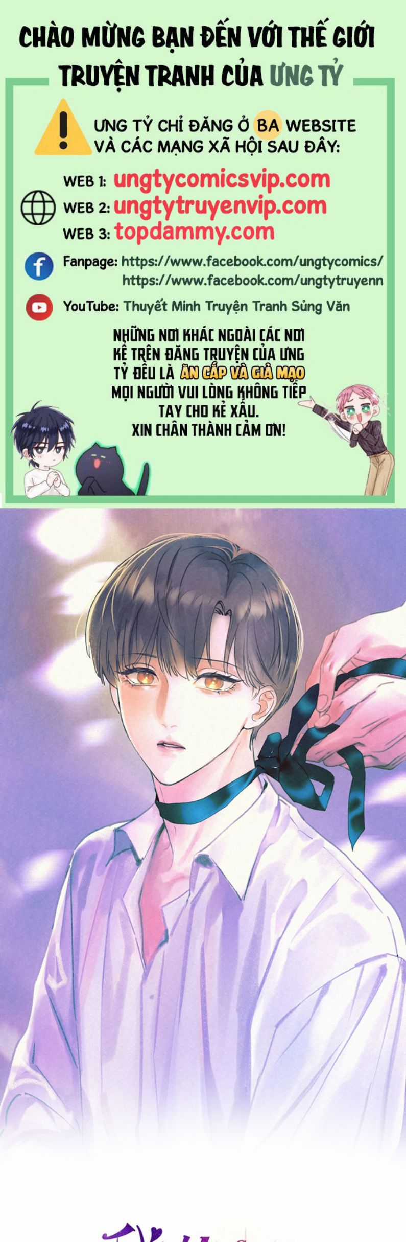 Anh Trai Tiện Lợi Của Tôi Chapter 31 trang 0