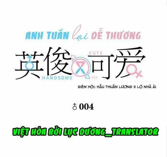 Anh Tuấn Lại Dễ Thương Chapter 4 trang 0