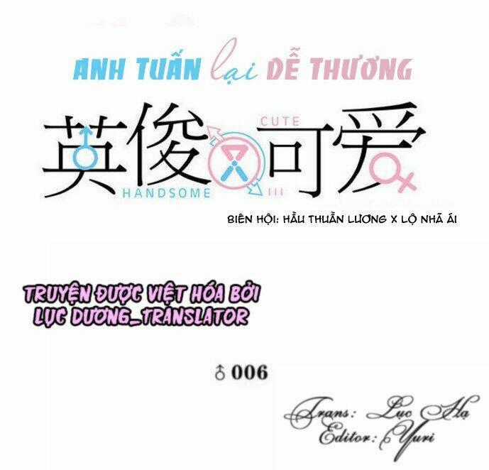 Anh Tuấn Lại Dễ Thương Chapter 6 trang 0