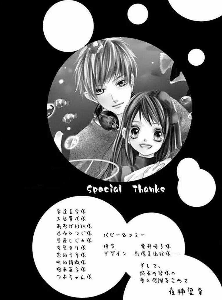 Ani Ni Aisaresugite Komattemasu Chapter 16 trang 1