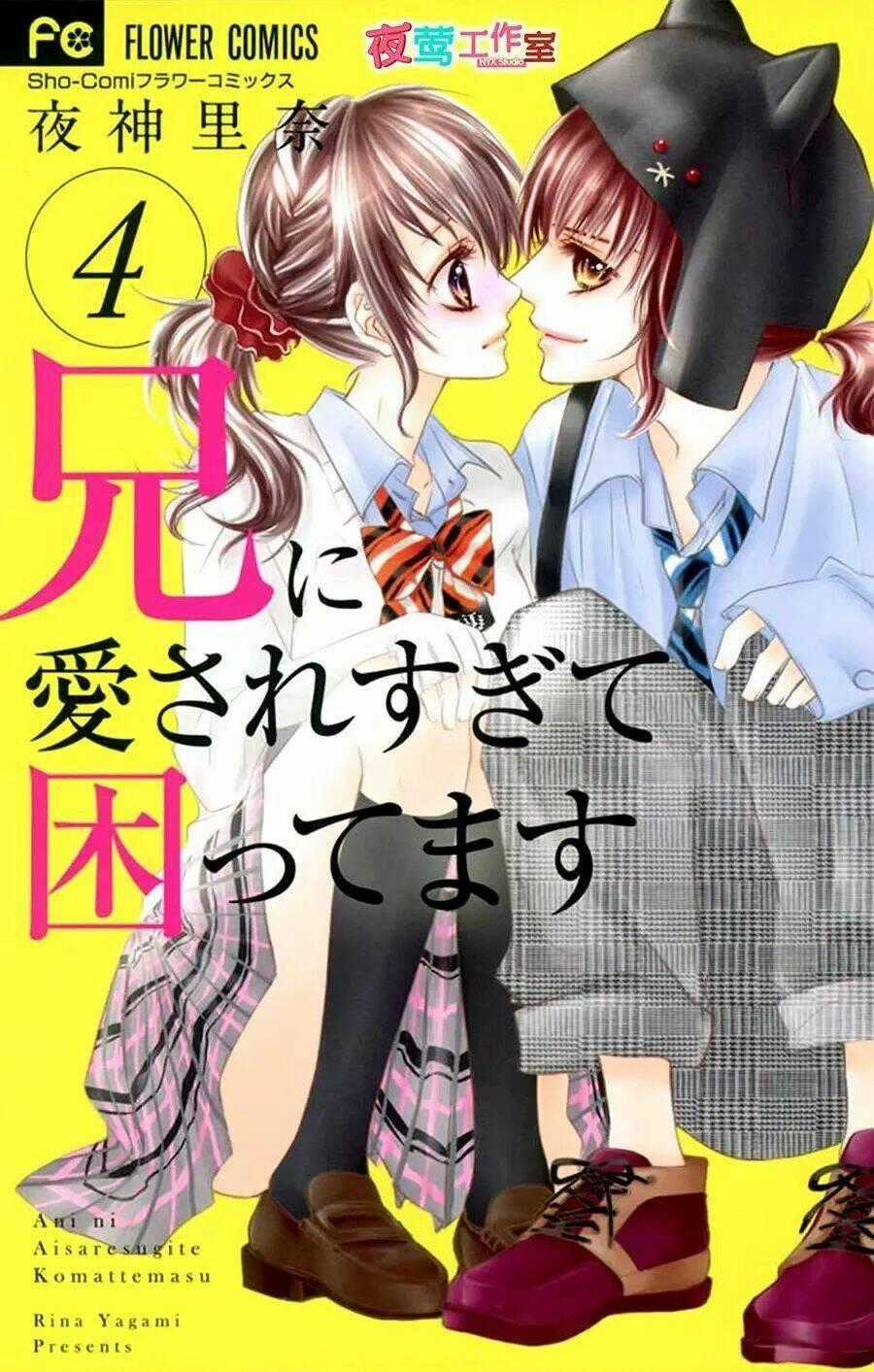 Ani Ni Aisaresugite Komattemasu Chapter 17 trang 1