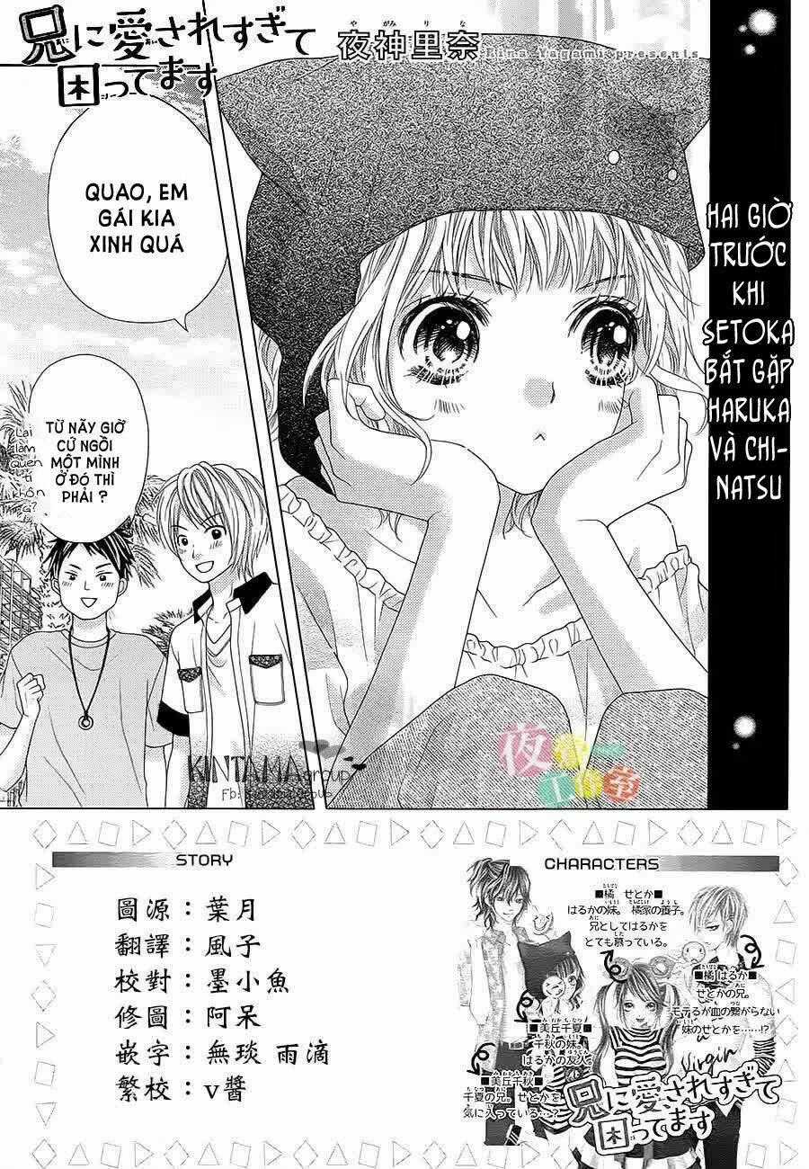 Ani Ni Aisaresugite Komattemasu Chapter 8 trang 1