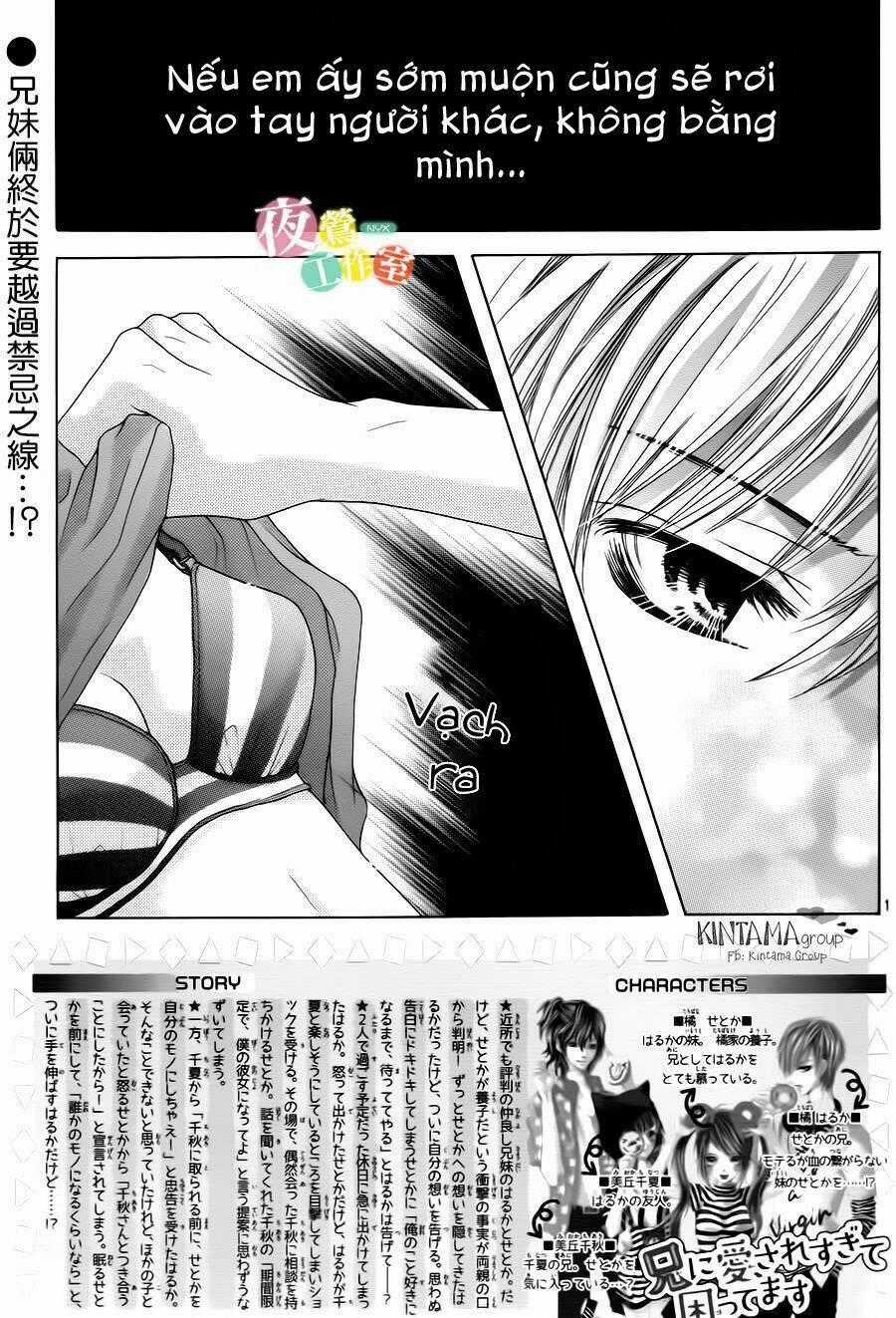 Ani Ni Aisaresugite Komattemasu Chapter 9 trang 1