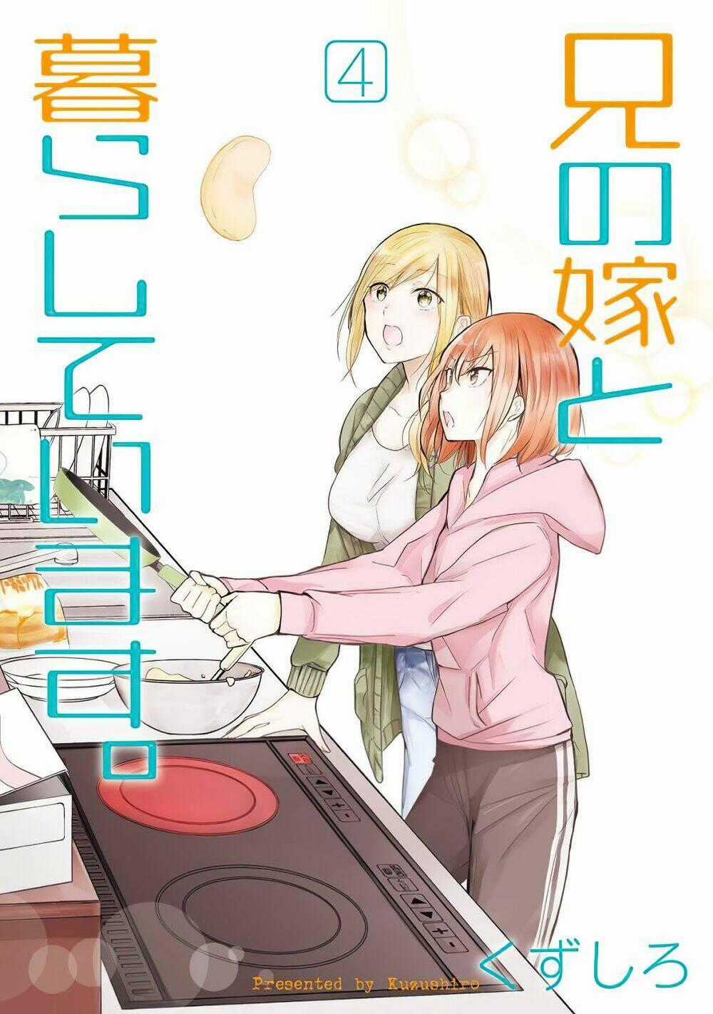 Ani No Yome To Kurashite Imasu Chapter 31 trang 1