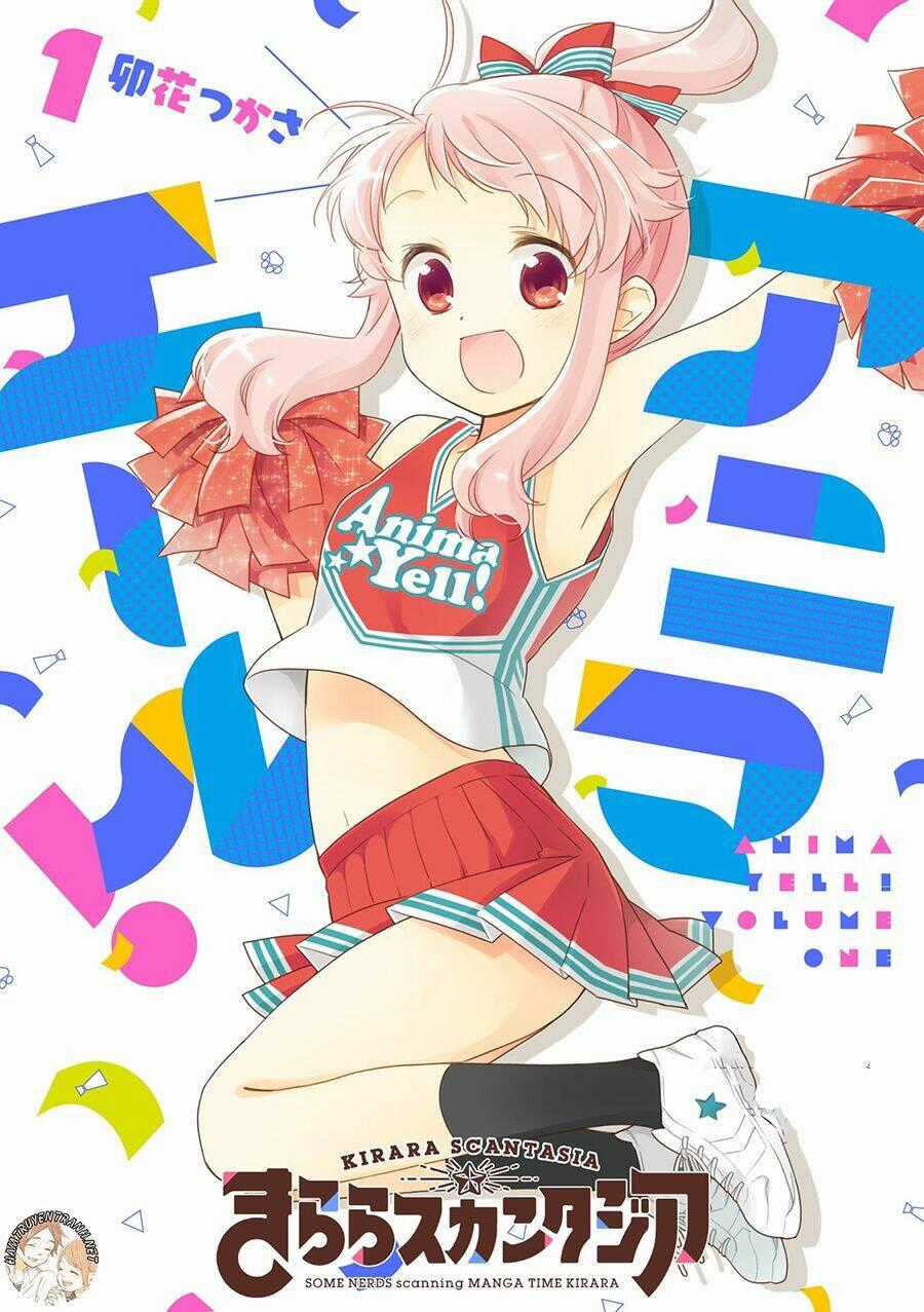 Anima Yell Chapter 2 trang 1