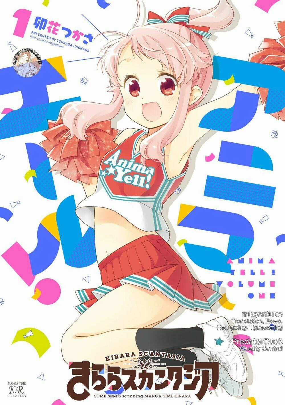 Anima Yell Chapter 3 trang 1