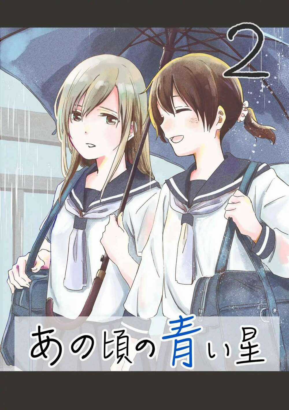 Ano Koro No Aoi Hoshi Chapter 4 trang 0