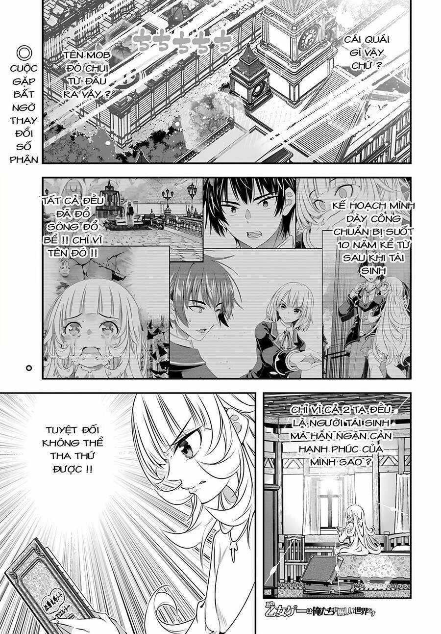 Ano Otome Game wa Oretachi ni Kibishii Sekai desu Chapter 3 trang 0