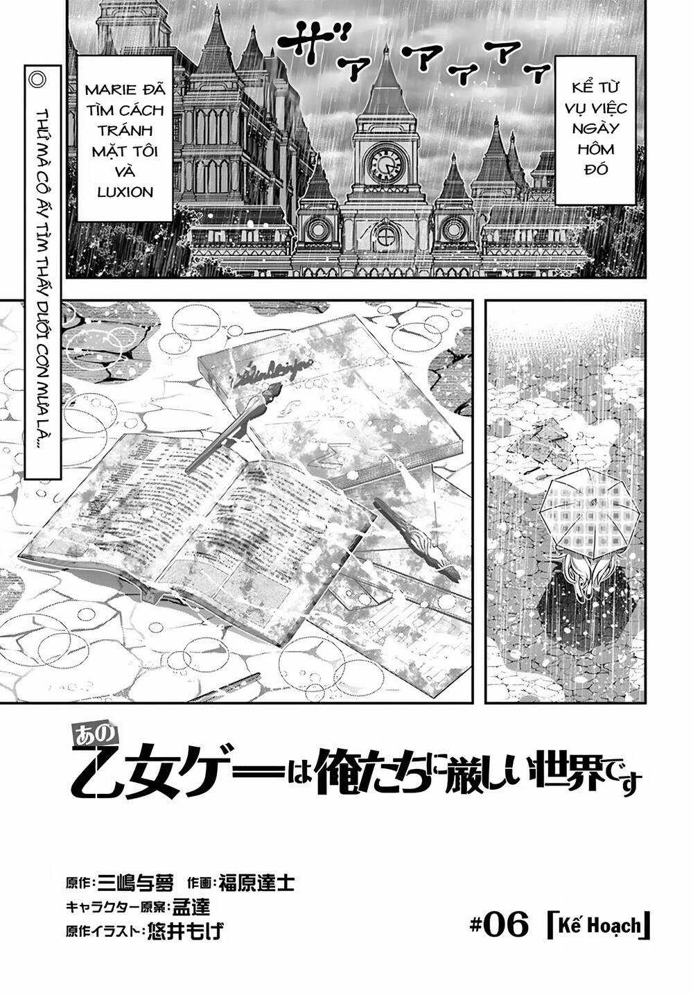 Ano Otome Game wa Oretachi ni Kibishii Sekai desu Chapter 6 trang 0