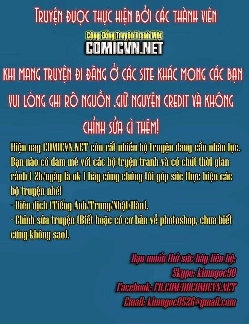 Ảo Long Vương Chapter 43 trang 1