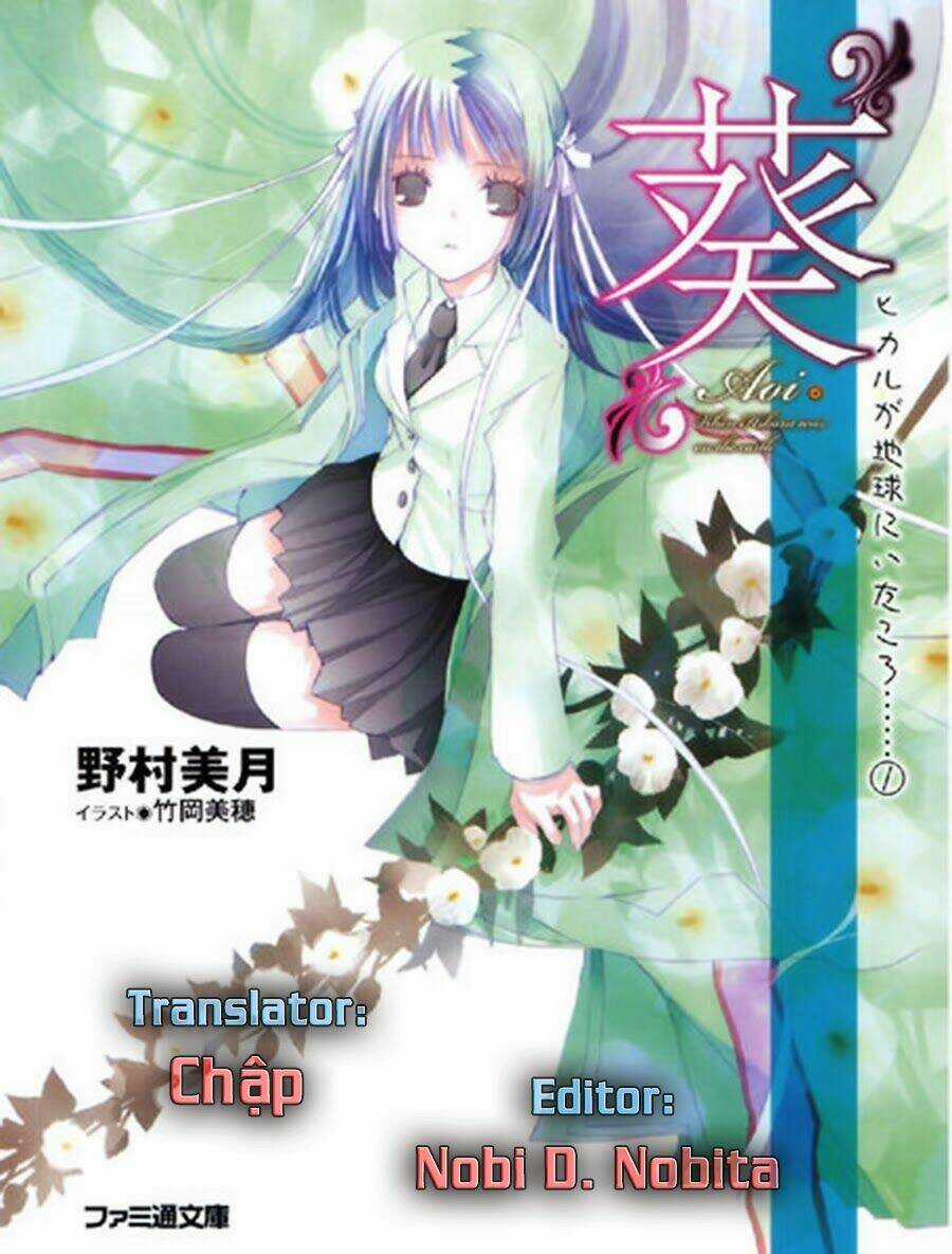 Aoi - Hikaru Ga Chikyuu Ni Itakoro Chapter 2 trang 1