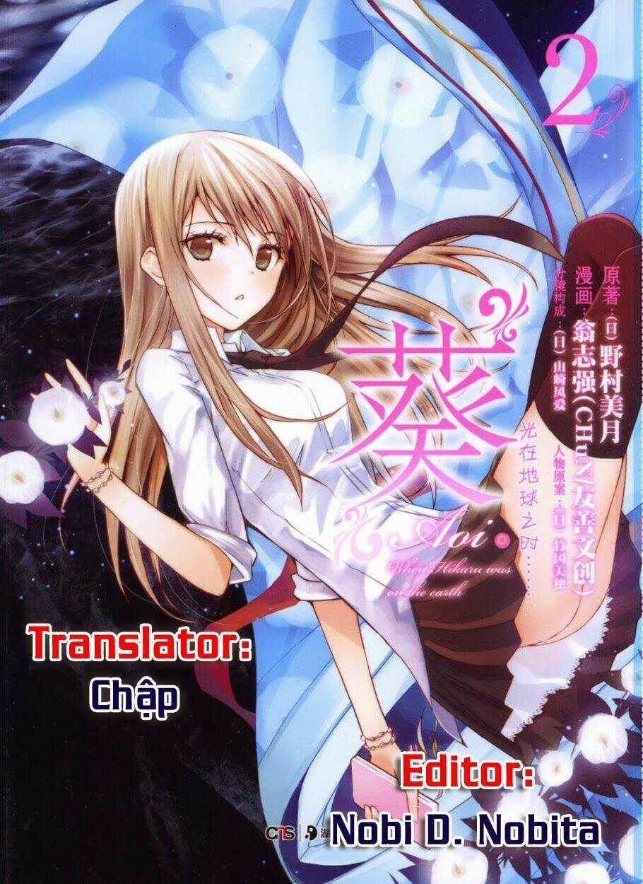 Aoi - Hikaru Ga Chikyuu Ni Itakoro Chapter 3 trang 1