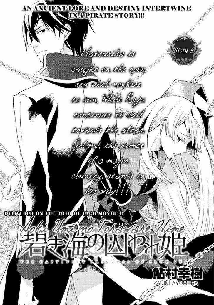 Aoki Umi No Torawarehime Chapter 3 trang 1