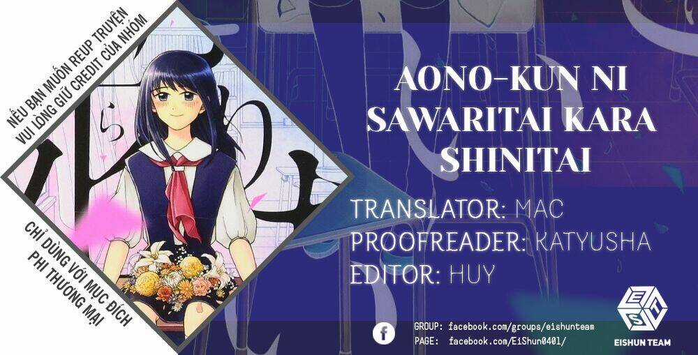 Aono-Kun Ni Sawaritai Kara Shinitai Chapter 12 trang 1