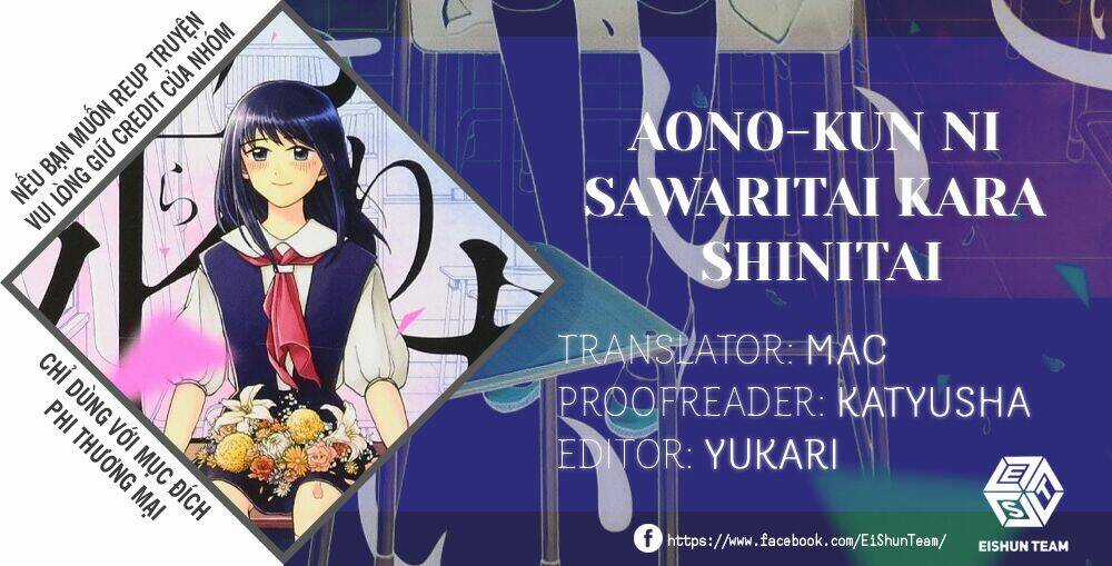 Aono-Kun Ni Sawaritai Kara Shinitai Chapter 19 trang 1