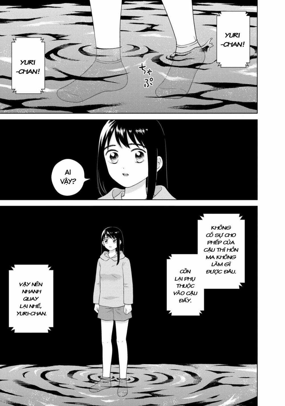 Aono-Kun Ni Sawaritai Kara Shinitai Chapter 34 trang 0