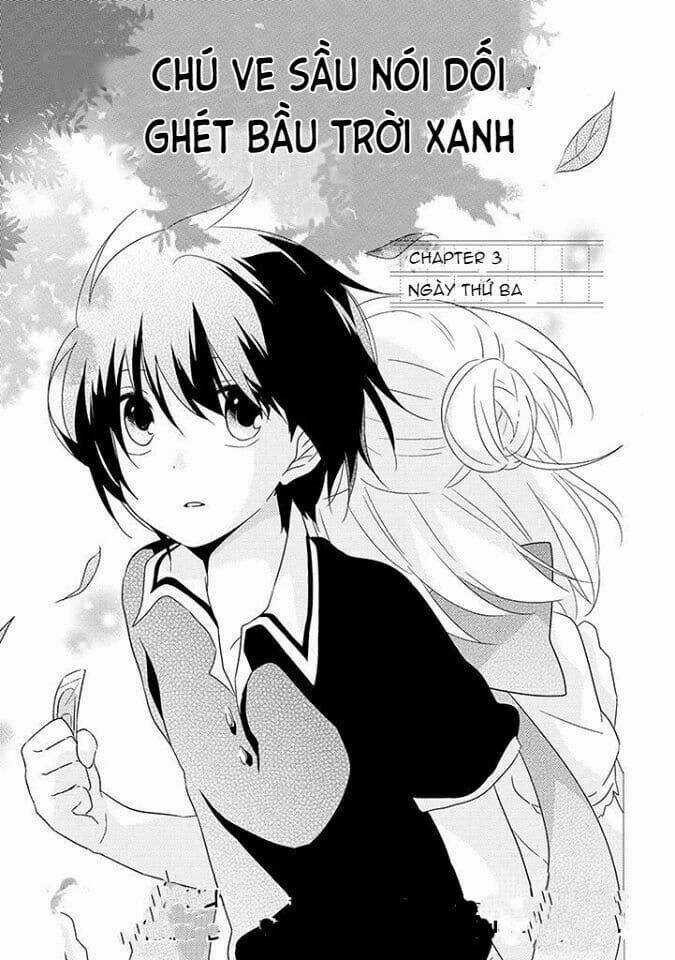 Aozora Kirai No Usotsuki Semiko Chapter 3 trang 1