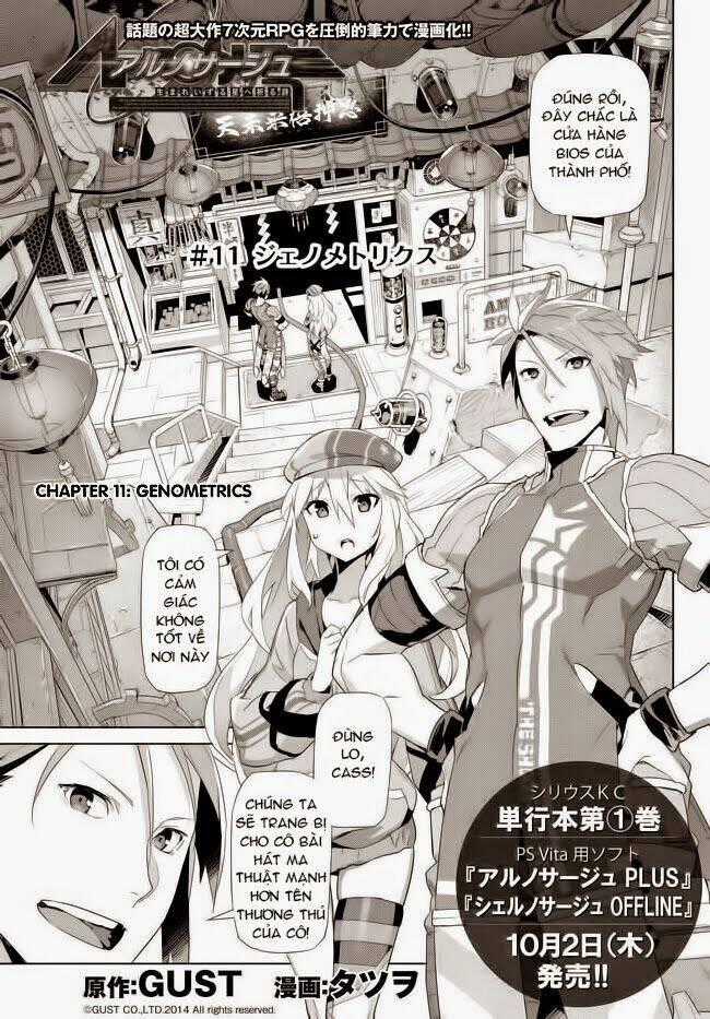 Ar No Surge - Umareizuru Hoshu E Inoru Uta Chapter 11 trang 0