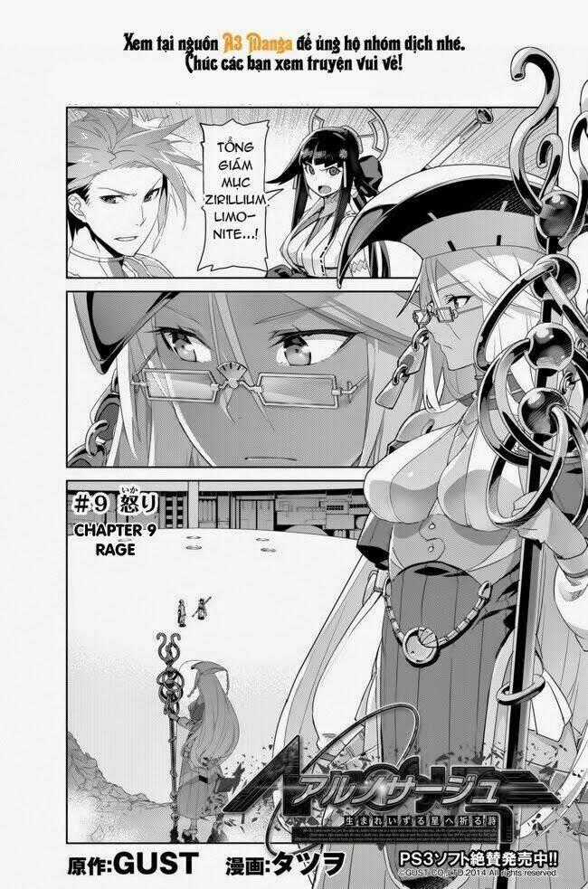 Ar No Surge - Umareizuru Hoshu E Inoru Uta Chapter 9 trang 0