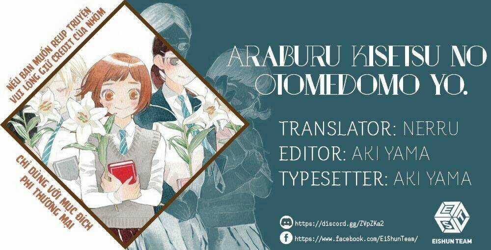 Araburu Kisetsu No Otomedomo Yo. Chapter 1 trang 1