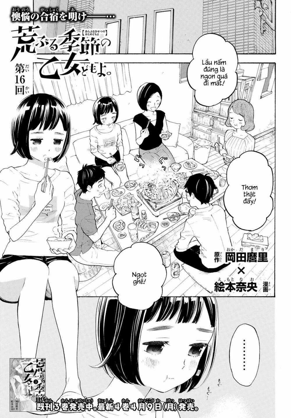 Araburu Kisetsu No Otomedomo Yo. Chapter 16 trang 1