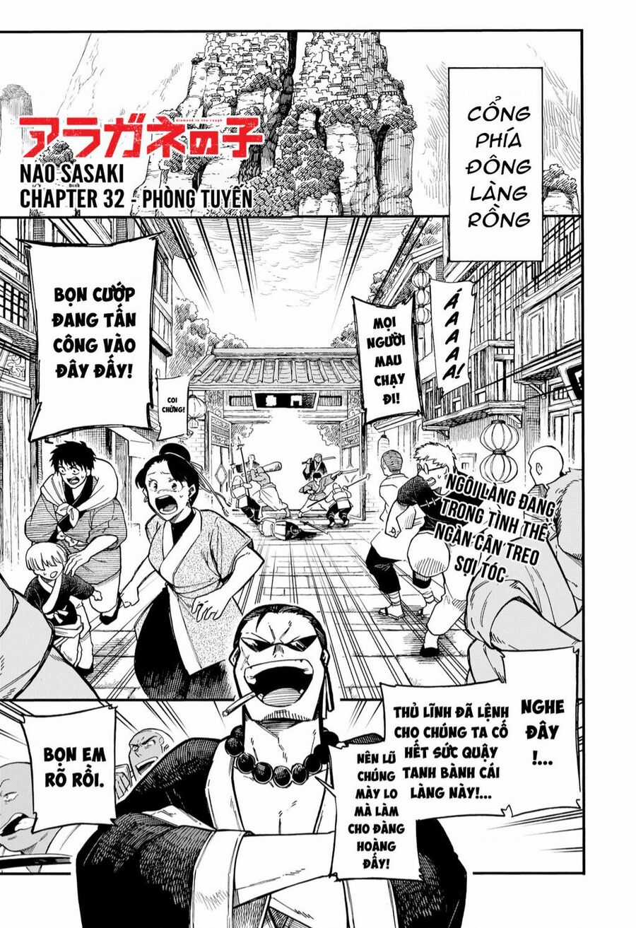 Aragane No Ko Chapter 0 trang 1