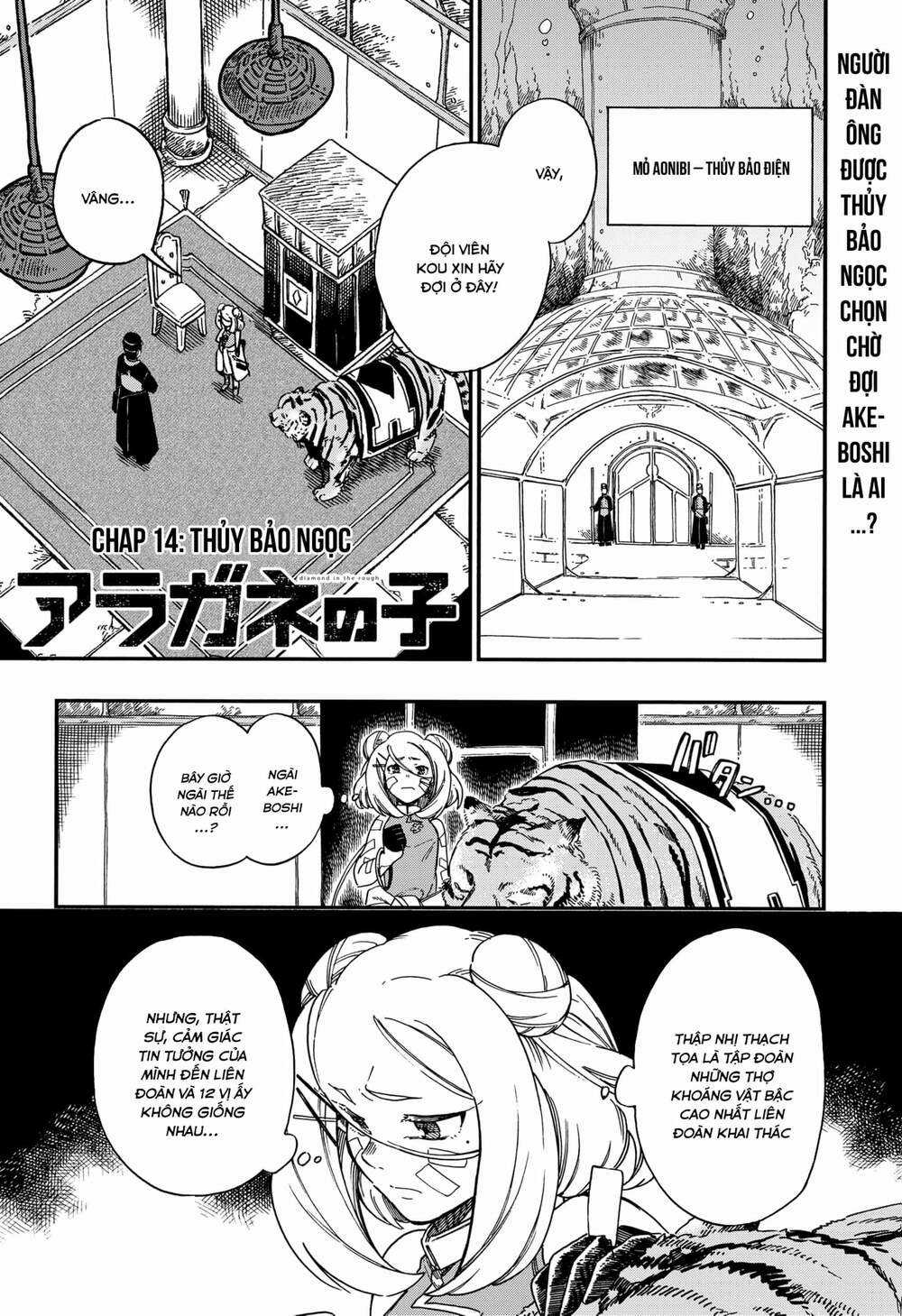 Aragane No Ko Chapter 14 trang 1