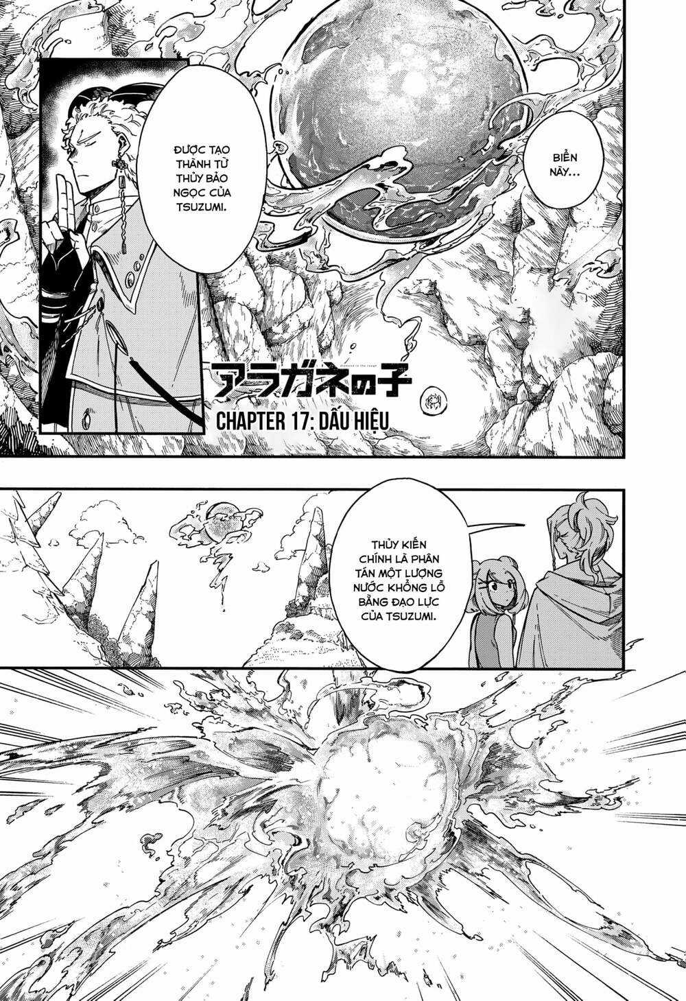 Aragane No Ko Chapter 17 trang 1