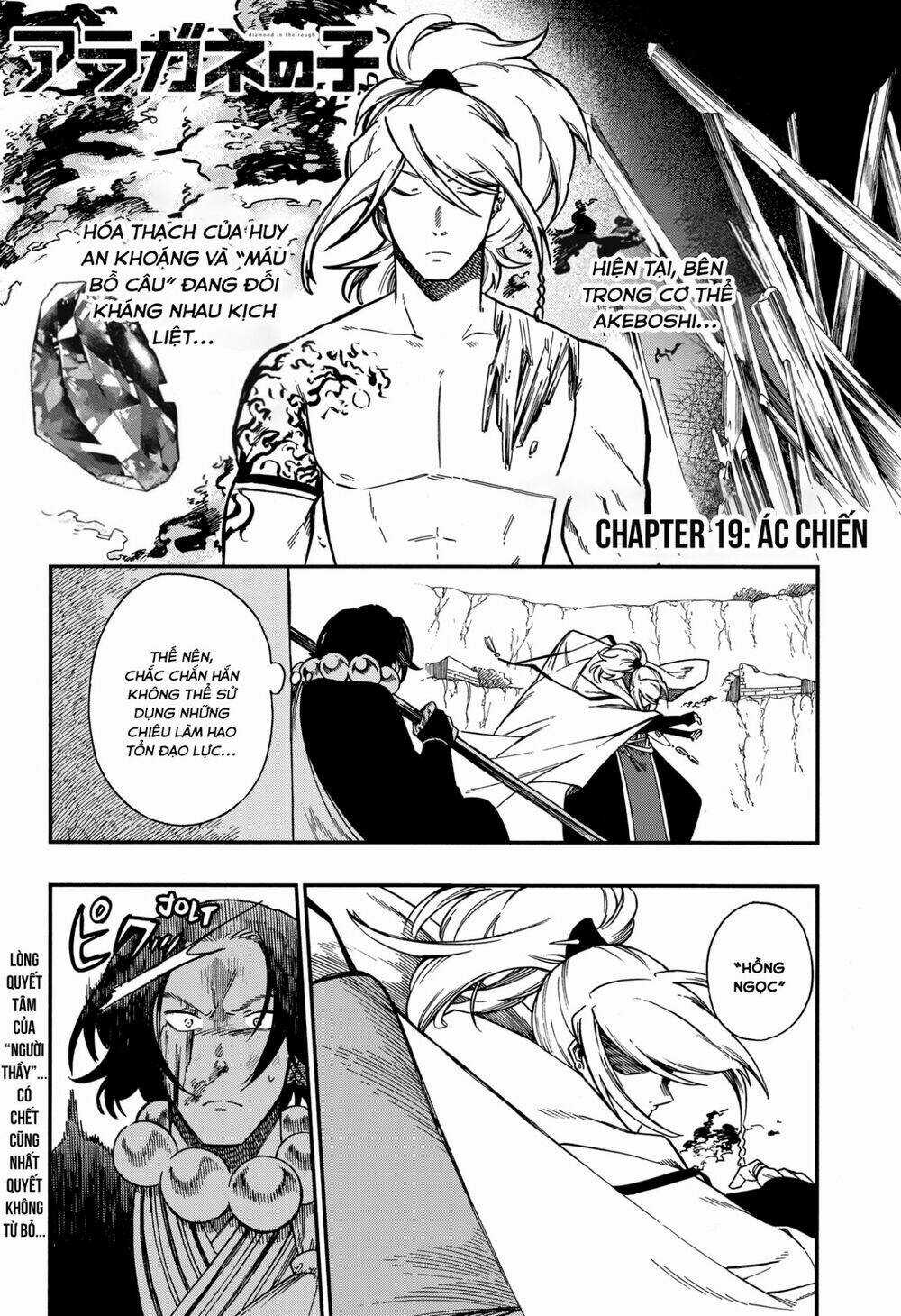 Aragane No Ko Chapter 19 trang 1