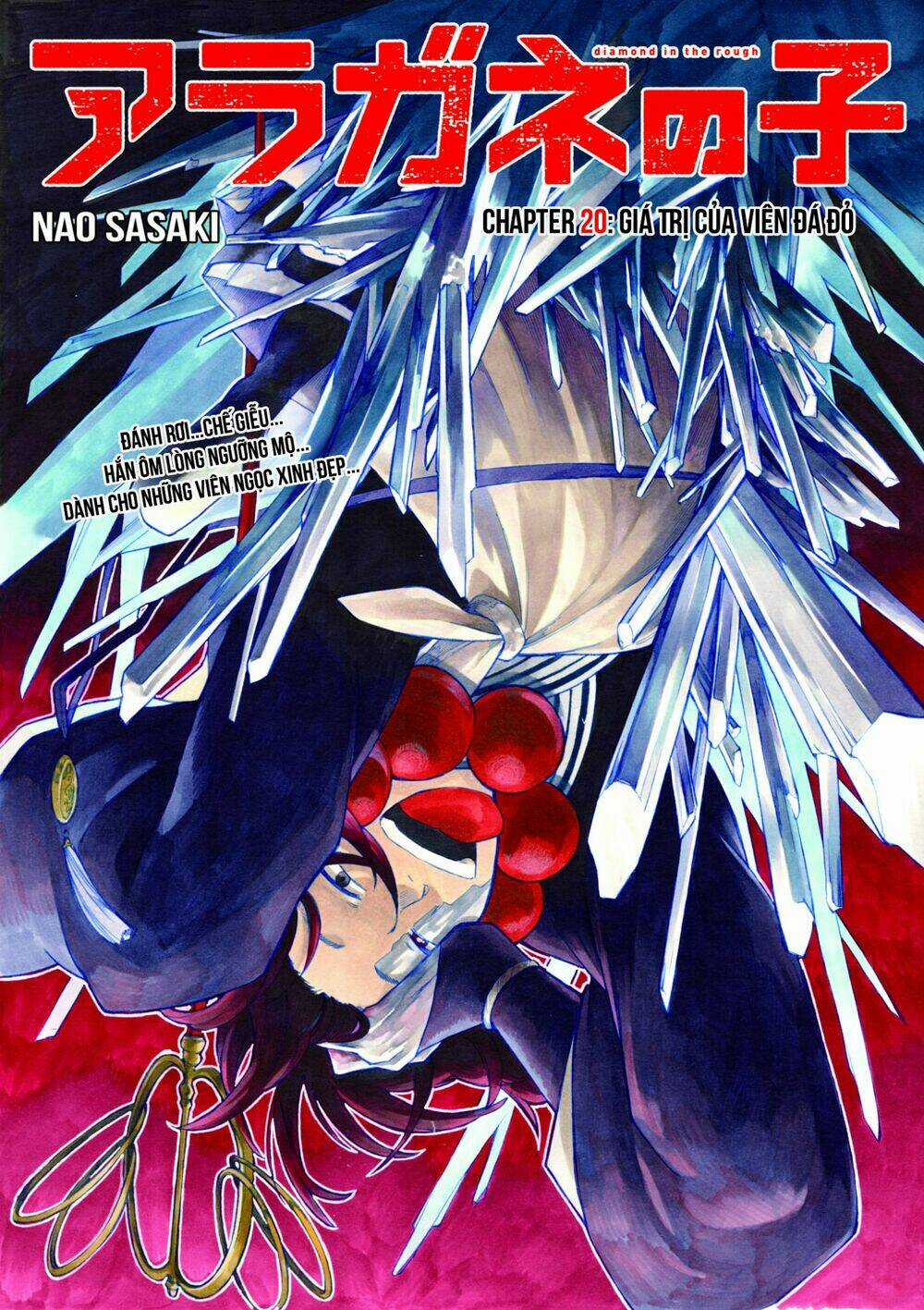 Aragane No Ko Chapter 20 trang 1