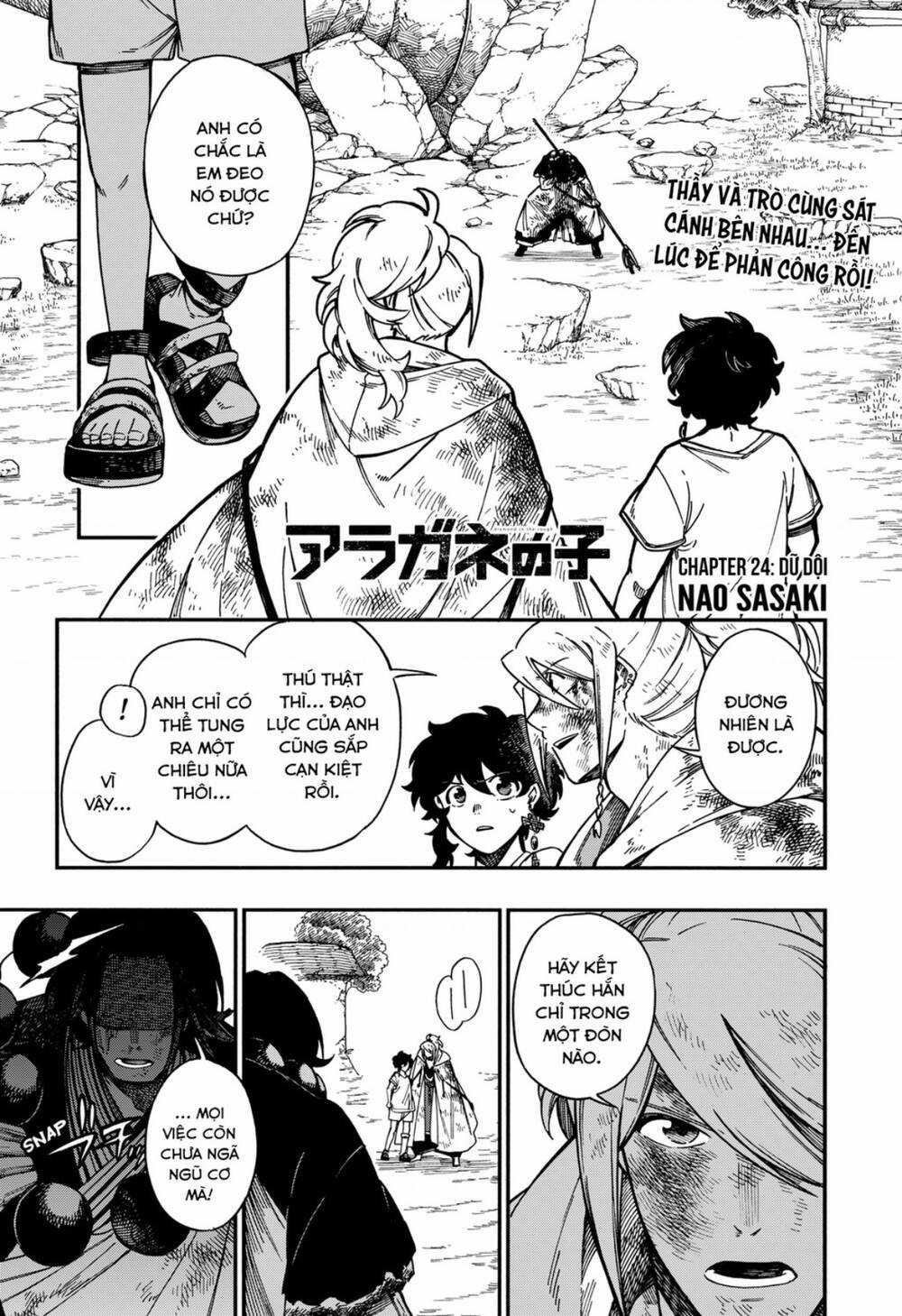 Aragane No Ko Chapter 24 trang 1